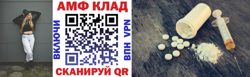Amphetamine Розовый  даркнет сайт  Дубна 