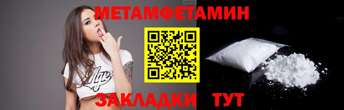 Амфетамин 98% Дубна
