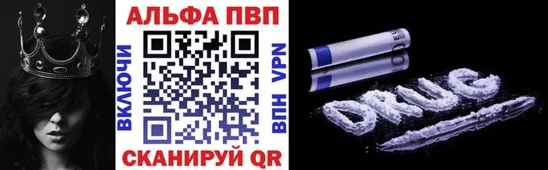 A PVP кристаллы  где продают наркотики  omg как войти  Дубна 