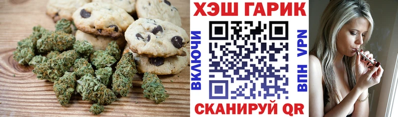 hydra маркетплейс  Дубна  Печенье с ТГК конопля  купить наркотики цена 