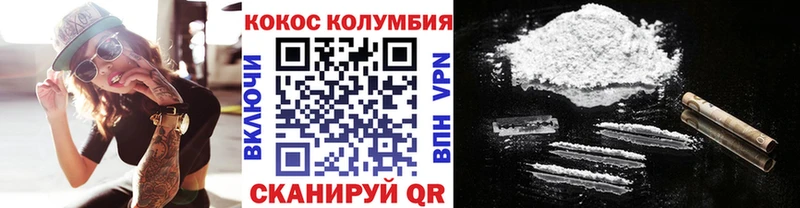 сколько стоит  Дубна  COCAIN Перу 