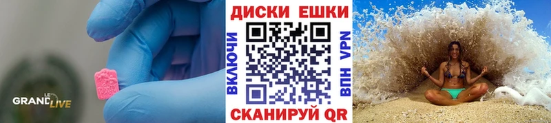 ЭКСТАЗИ Cube  где купить наркотик  Дубна 
