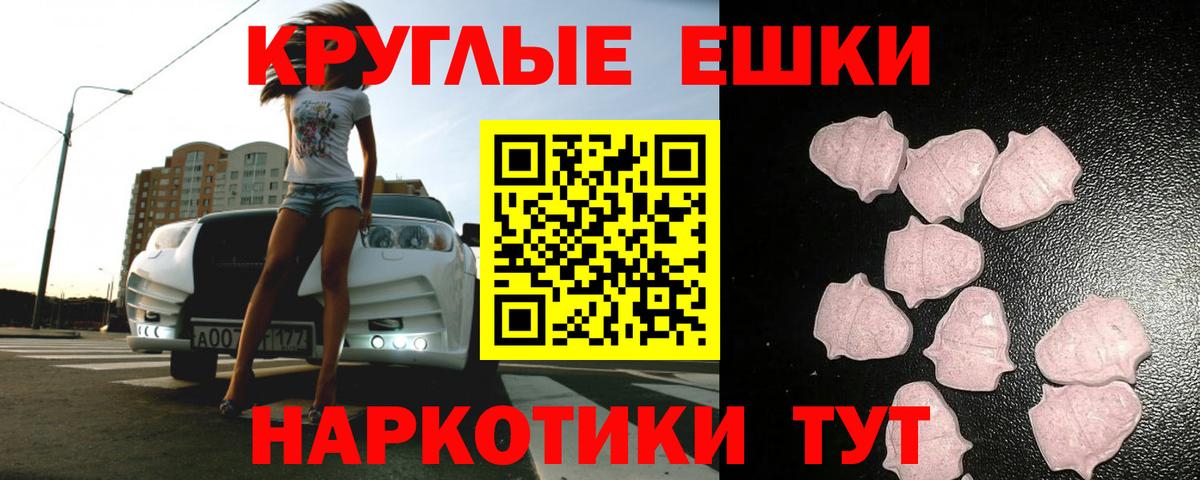 ссылка на мегу зеркало  ЭКСТАЗИ VHQ  ЭКСТАЗИ 99%  Вход с VPN  Дубна 