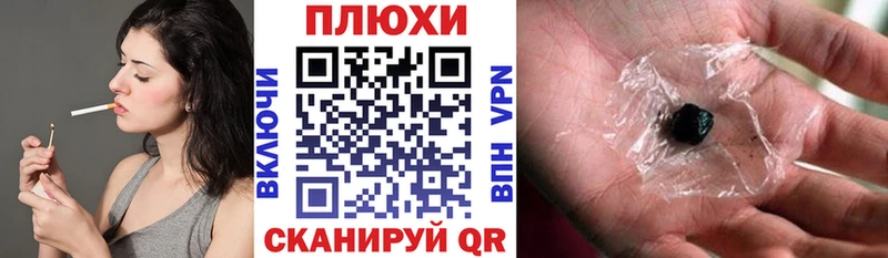 закладка  Дубна  ГАШИШ Premium 