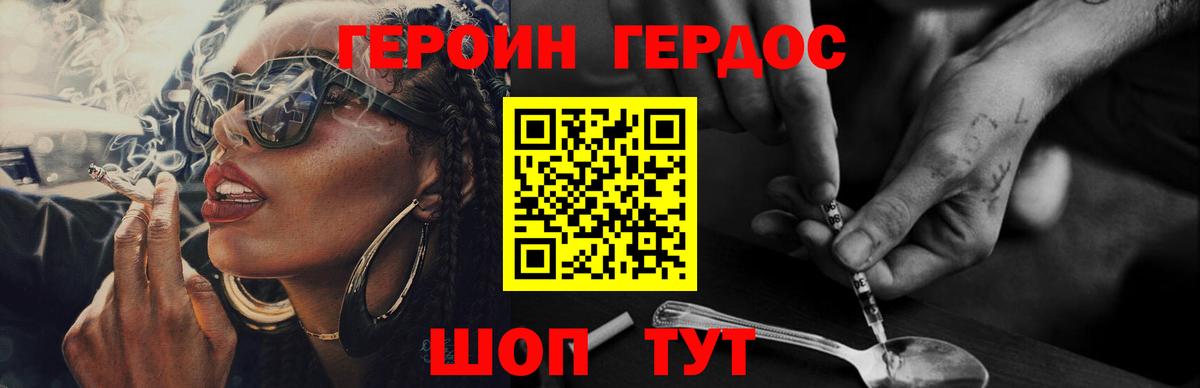Канабис Дубна