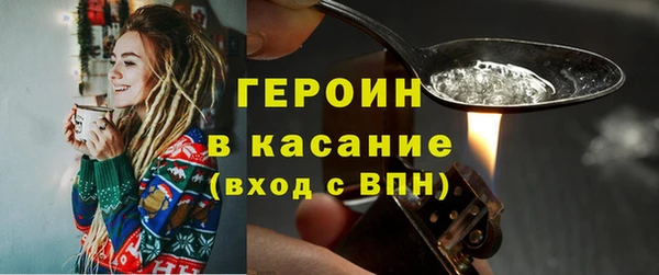 сатива Абаза