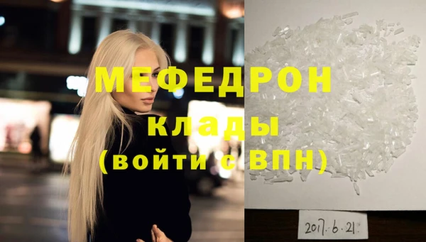 твердый Абинск