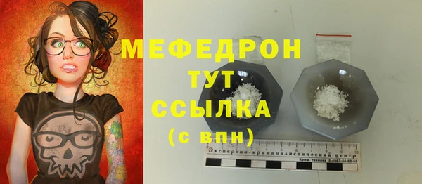 твердый Абинск