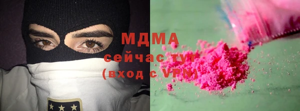 дистиллят марихуана Алексеевка