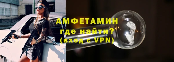 мефедрон Красноперекопск