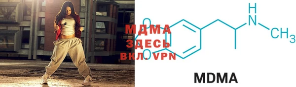 твердый Абинск