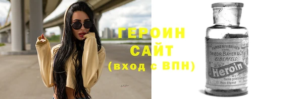 сатива Абаза