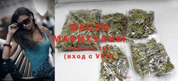 дистиллят марихуана Алексеевка