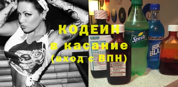MESCALINE Алексин