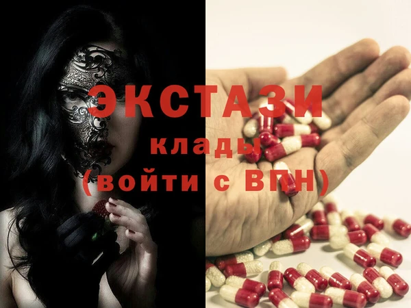 сатива Абаза