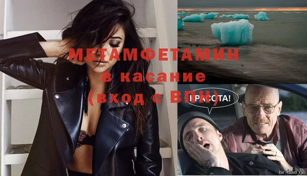 мефедрон мука Краснотурьинск