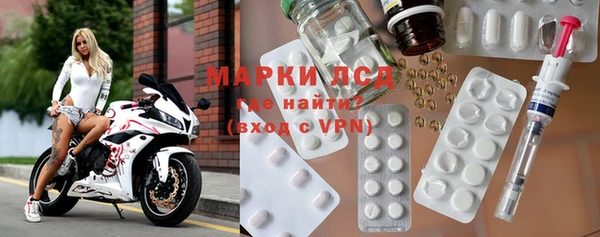 дистиллят марихуана Алексеевка