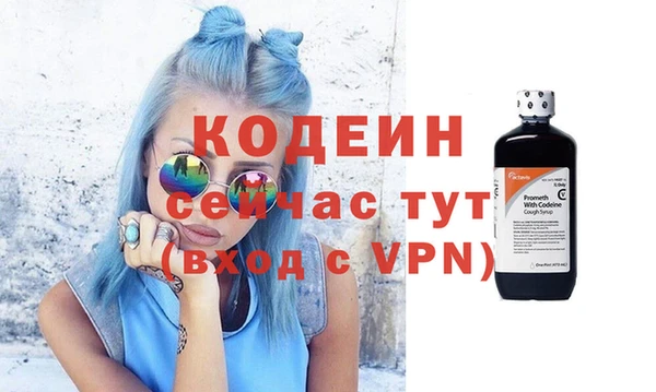 сатива Абаза