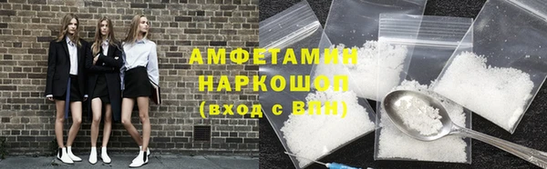 сатива Абаза