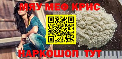 COCAINE Малоярославец
