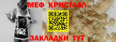 крисы Малгобек