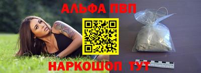 стафф Мариинск