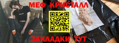 крисы Малгобек