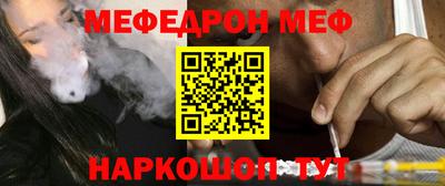 стафф Мариинск