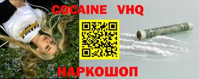 крисы Малгобек