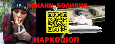 COCAINE Малоярославец
