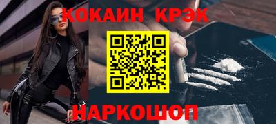 спайс Ликино-Дулёво