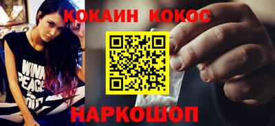 стафф Мариинск