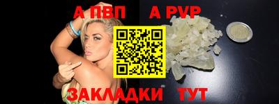 амфетамин Лесосибирск