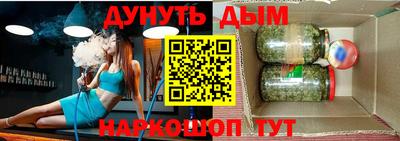 спайс Ликино-Дулёво