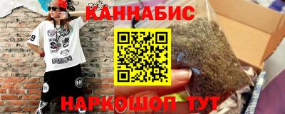 стафф Мариинск