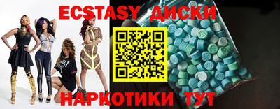 спайс Ликино-Дулёво