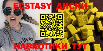 спайс Ликино-Дулёво