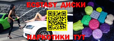 стафф Мариинск