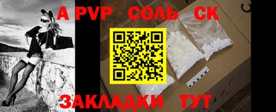 амфетамин Лесосибирск