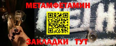 крисы Малгобек