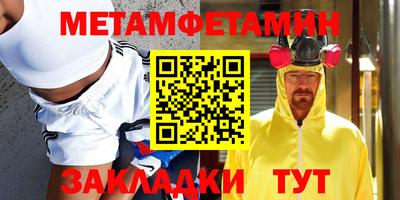 амфетамин Лесосибирск