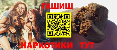 амфетамин Лесосибирск