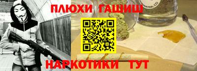 стафф Мариинск