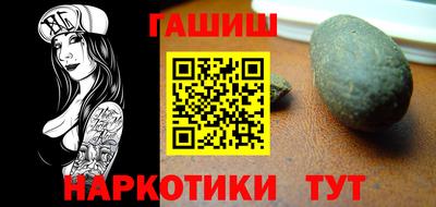стафф Мариинск