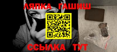 амфетамин Лесосибирск