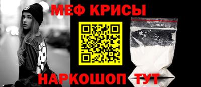 крисы Малгобек