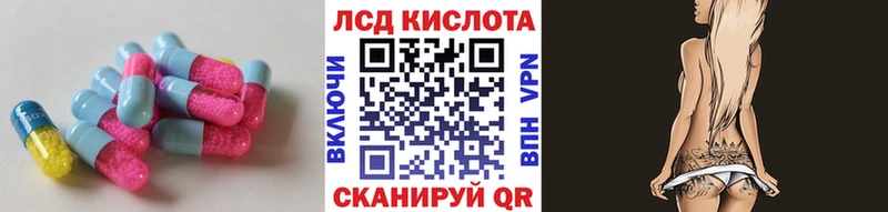 Лсд 25 экстази кислота  Дубна 