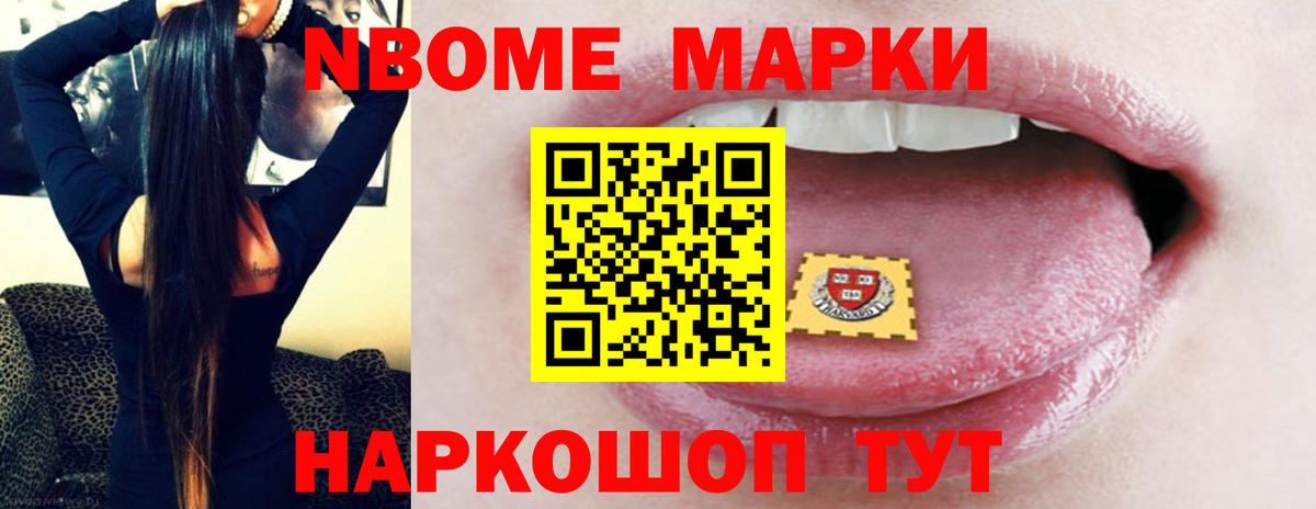 LSD-25 экстази кислота Дубна