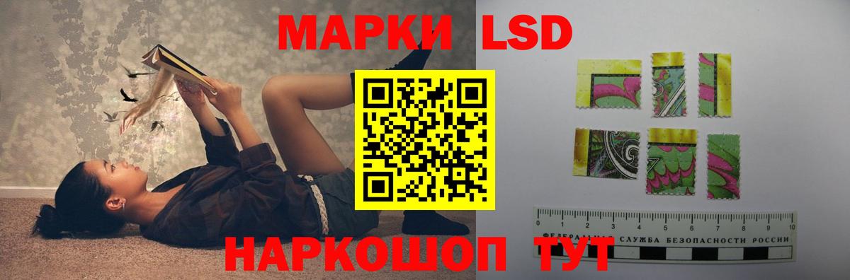 Лсд 25 экстази кислота  Вход с VPN  Лсд 25 экстази  omg как войти  Дубна 