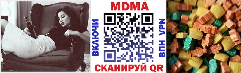 МДМА crystal  цена   Дубна 